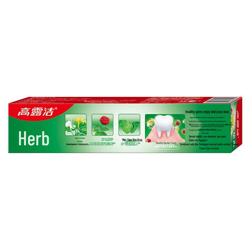 Colgate Anti-Cavity Mint & Herbal Toothpaste Set
