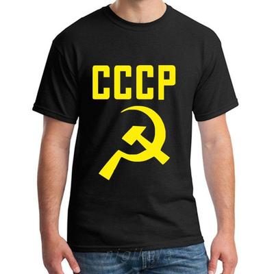 Дизайн СССР Серп и Молот Советский Союз Коммунистический Коммуна Футболка Мода Смешной Принт Повседневная 100% Хлопок Мужская Футболка