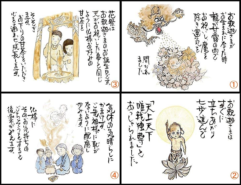 Подарочный товар Благовония Awaji Baikundo, подарочный пир с благовониями Чистый сладкий чайный ладан, 6 коробок Коробка Paulownia Траурное соболезнование Подношение Набор благовоний