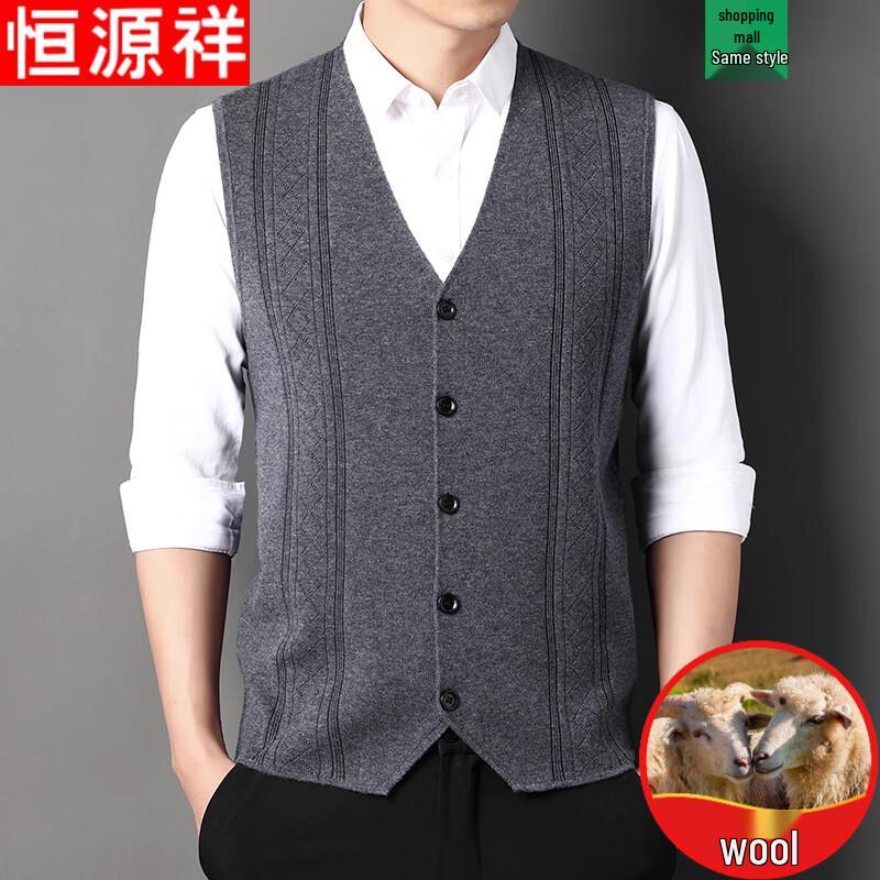 Hengyuanxiang Men's Wool Blend V-Neck Jacquard Knit Cardigan Vest