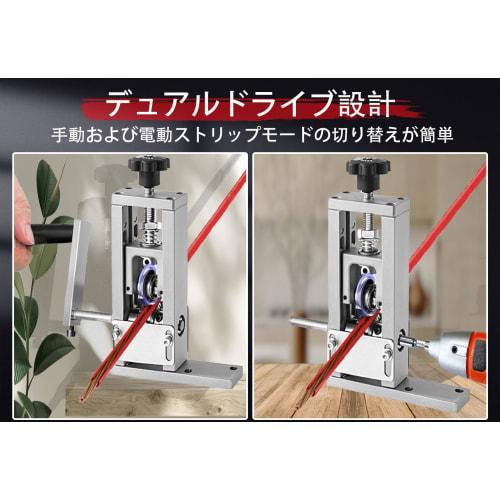 Manual Wire Stripper, Compact Cable Stripper for 1mm-21mm Wires, Copper Wire Stripper, Wire Stripping Tool, Stripping Tool, Wire Stripping Tool, Str