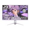 IRIS OHYAMA Gaming 1ms Cute Pastel Purple Monitor, 23.8-inch, 200Hz, FD, Design, 3-Year Warranty, Built-in Speakers, Flicker-Free, Colors,