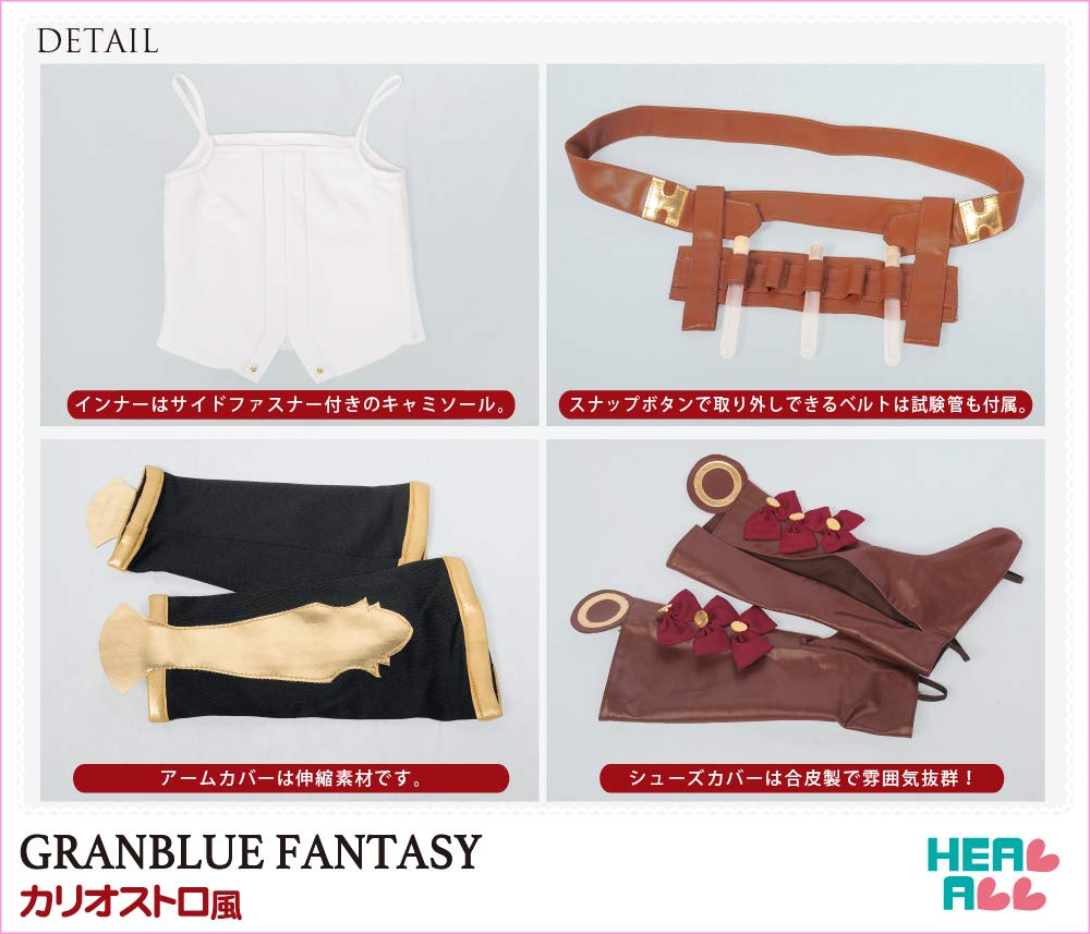 [живокост] Косплей-костюм в стиле Каглиостро из Granblue Fantasy (M)