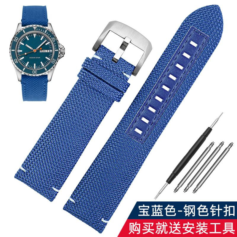 Мужской спортивный ремешок для часов Mido M026.629 M026.430 Ocean Star Pilot Нейлоновый холст Натуральная кожа нижняя часть ремешка 22 мм Аксессуары