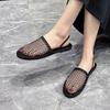 Flat Bottom Mesh Sandals Women Fashion Wrap Head Comfortable Two Wear Over Foot Cool Slippers