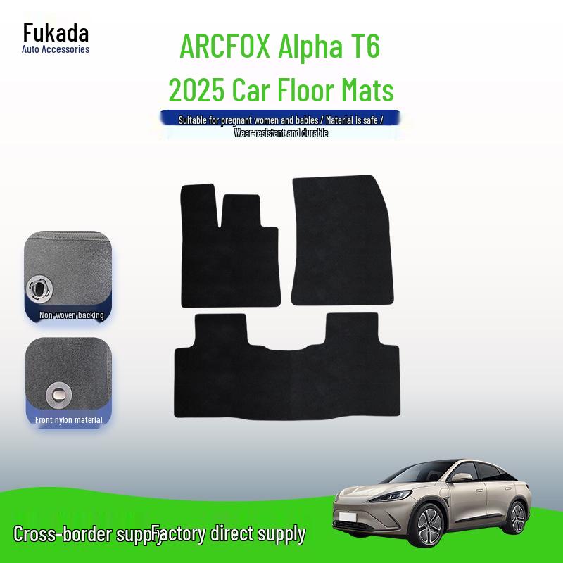 ARCFOX Jihu Alpha T6 Прочные нейлоновые коврики в салон и багажник