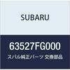 Оригинальные детали SUBARU Run Channel, передняя дверная подсветка, номер детали 63527FG000