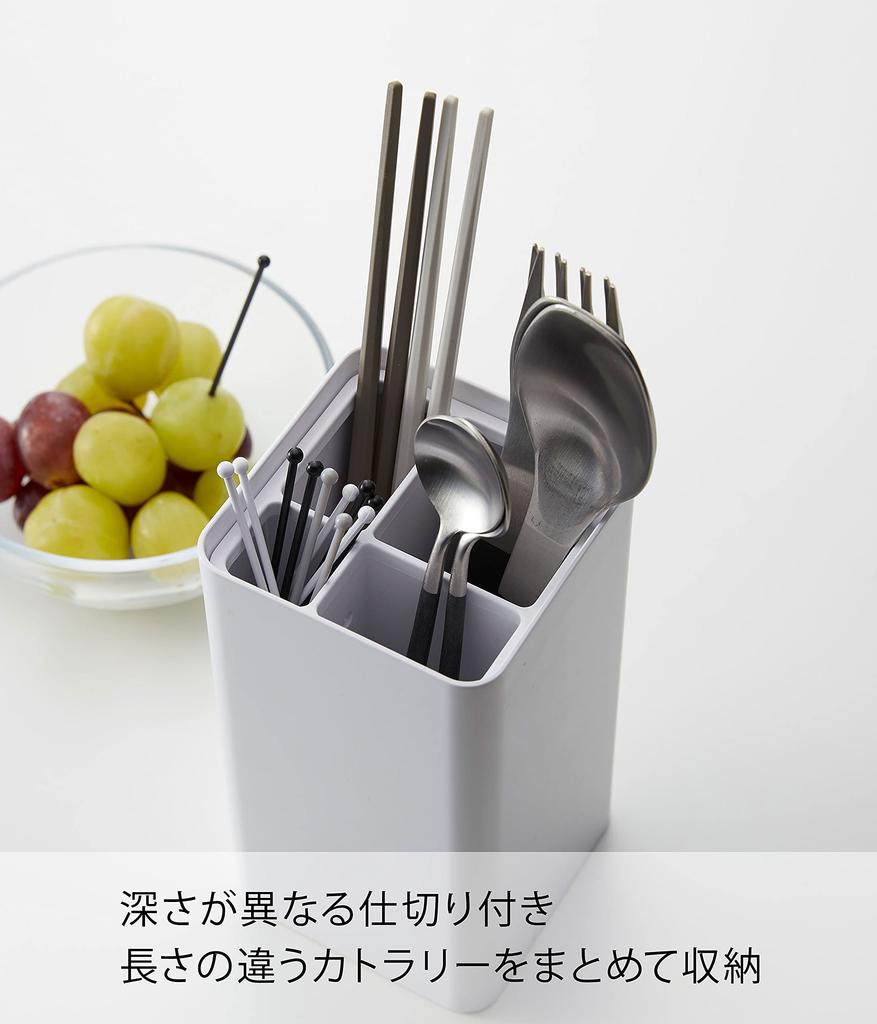 Yamazaki Tower Cutlery Stand with Lid, White, Approx. W8 X D8 X H25cm, Dustproof, with Dividers, 5372
