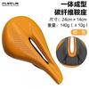 Carbon Fiber Bicycle Saddle Road Mountain Bikes Soft Thick Hollow Design Breathable Comfort Pad Anti-Slip Ergonomic Seat