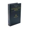 SMD Resistor, Capacitor, Inductor Sample Books