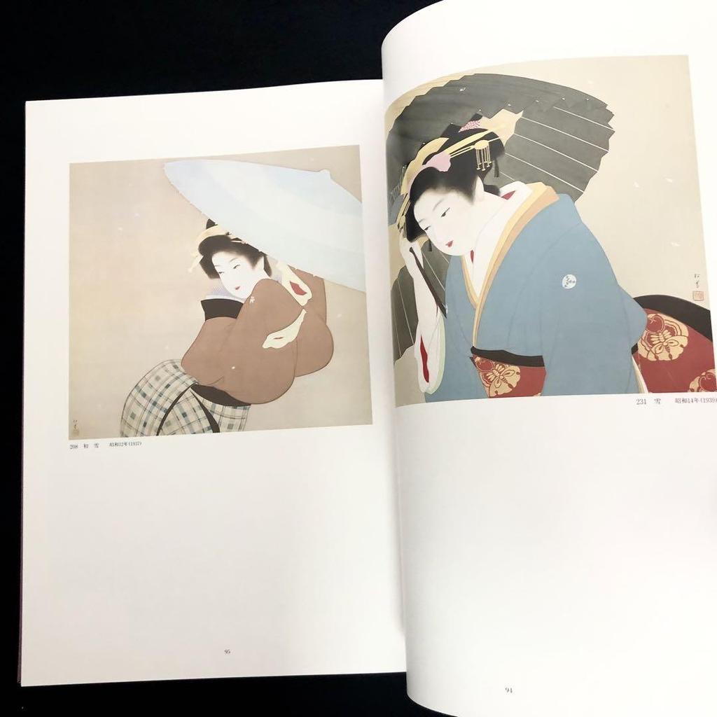 [USED] "Uemura Shōen Art Collection (Illustrations / Commentary, Complete Set of 2 Volumes)" Supervised by Kawakita Michiaki and Uemura Shōkō