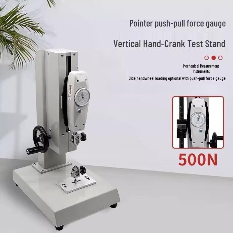 JZDASI Digital Tension & Compression Tester CN plug (adapter included)