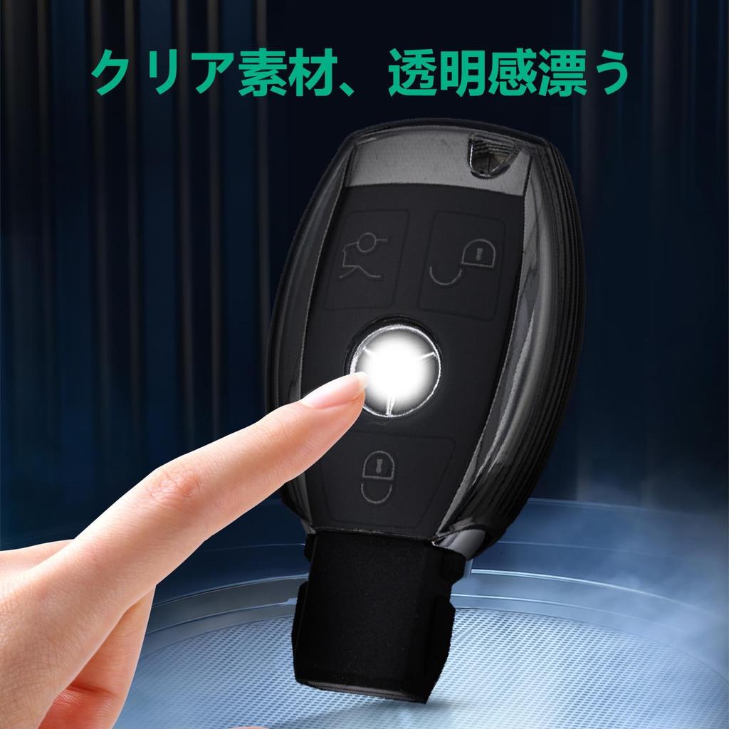[Unhoke] Benz Key Case Clear Mercedes Key Cover Transparent For