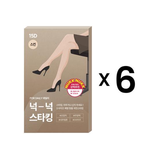 Чулки Skinny Five Daily Super Close-fitting Loose 15D ML~XXL 12 видов (Выберите 1) (6 листов/10 листов)