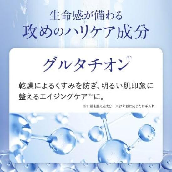 Плюс Кирей Плюс Микроигольный патч Глутатион Ниацинамид Ретинол Пептид 4 пакетика