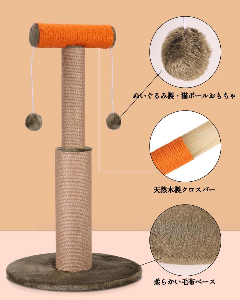 SCHITEC Когтеточка Кошачья лапа Экстра 75см Изготовлена из натурального сизаля Вертикальная Поставляется с кошачьим мячиком Когтеточка для кошек Когтеточка для кошек Подходит для