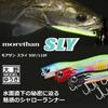 Daiwa Приманка Минноу Сибас Morethan Sly Happy Lemon 95F