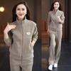 Модный спортивный костюм для мамы, женский весенне-осенний свитер с воротником-стойкой, кардиган, западный повседневный костюм-двойка