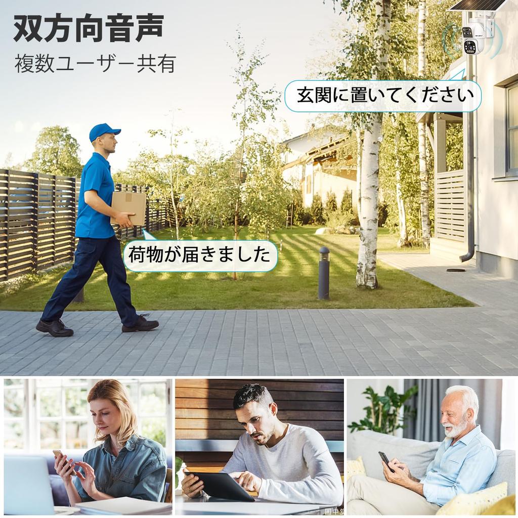 2K Dual Lens Outdoor Wireless Security Camera with Auto PTZ No Power Supply 15600mAh Nighttime Color Sensor PIR Human Remote Japanese Instruction 8W