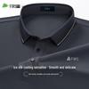 Shanshan Men's Ice Silk Business Casual Short Sleeve Polo Shirt