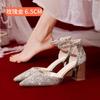 Wedding Shoes Crystal Shoes Women's Wedding Shoes Bride White Wedding Shoes Thick Heel Bridesmaid Shoes Sequins One-button High Heels