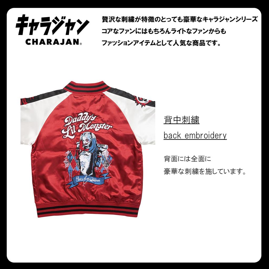 Куртка Сукаджан Марушин (Размер 3L) DC Сумасшедшая Харли Квинн DC Comics Кино Куртка Сукадзян, Стильная Зимняя Куртка, Теплая для Мужчин и Женщин, 4105100800