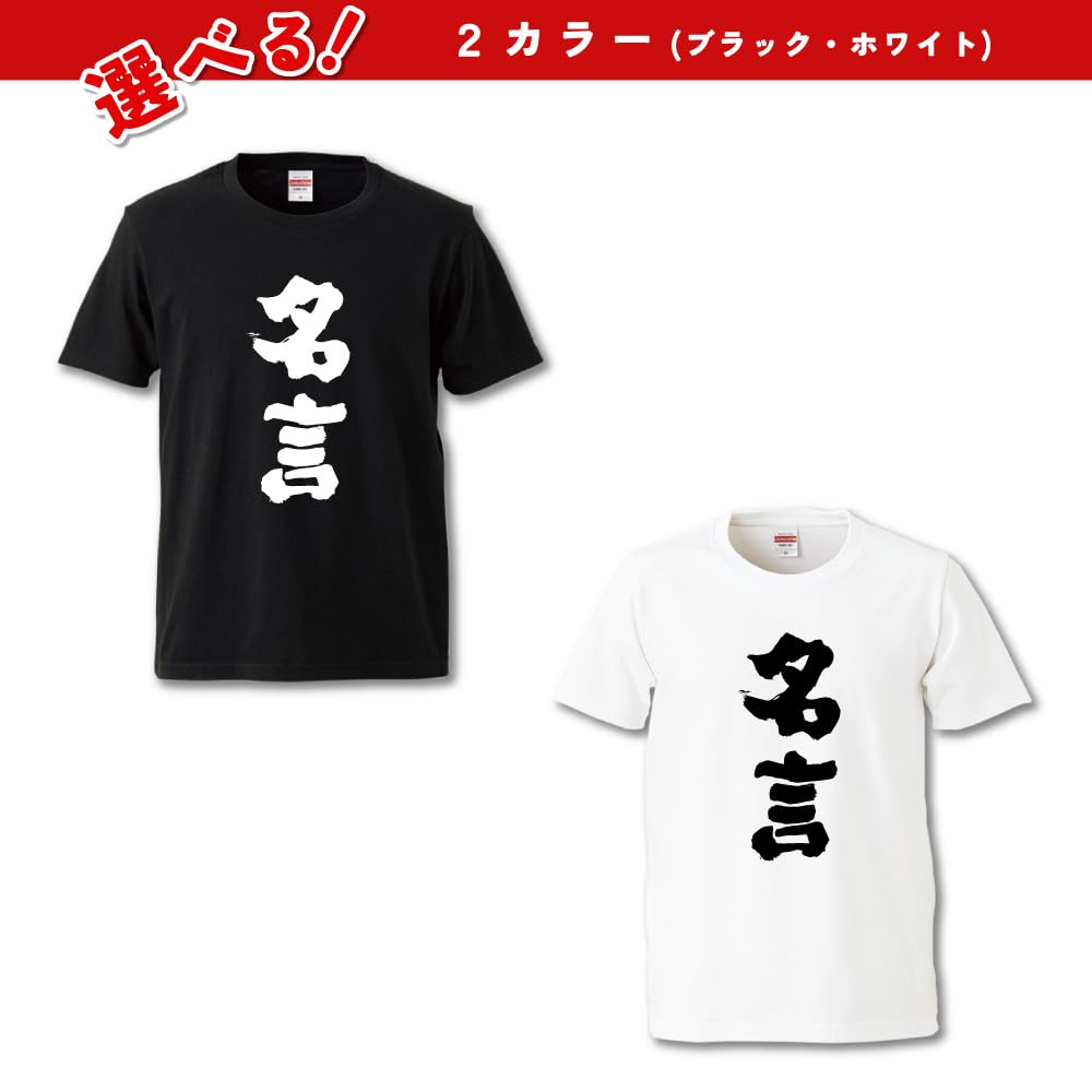 Смешные шорты XXXL размера Я думаю, вы можете сделать это, если вы, но я Front Funny Famous Famous Sayings [A-Goods+] Футболка, черная, с рукавом, мужская, [Свободная надпись,