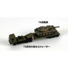 Pit Road 1/700 MI Series Japan Ground Self-Defense Force Vehicle Set 3 Plastic Model MI04