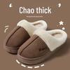 2024 Women's & Men's Winter Suede Cotton Slippers with Thick Soles and Plush Lining