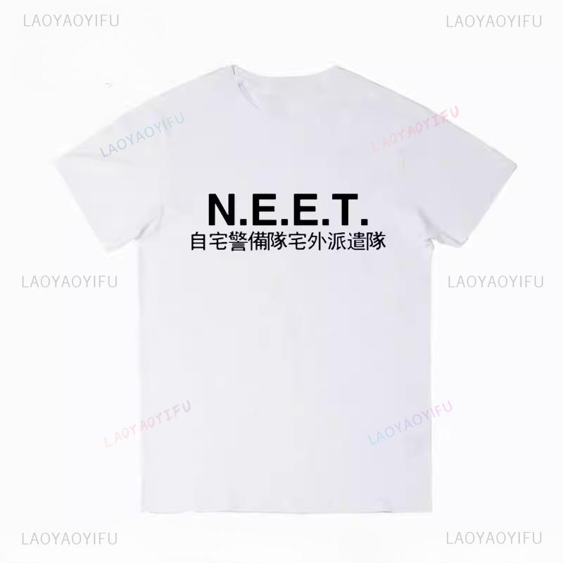 Печатная футболка с коротким рукавом NEET Команды домашней безопасности, рубашка с круглым вырезом и коротким рукавом для японских мальчиков и девочек, увлекающихся играми