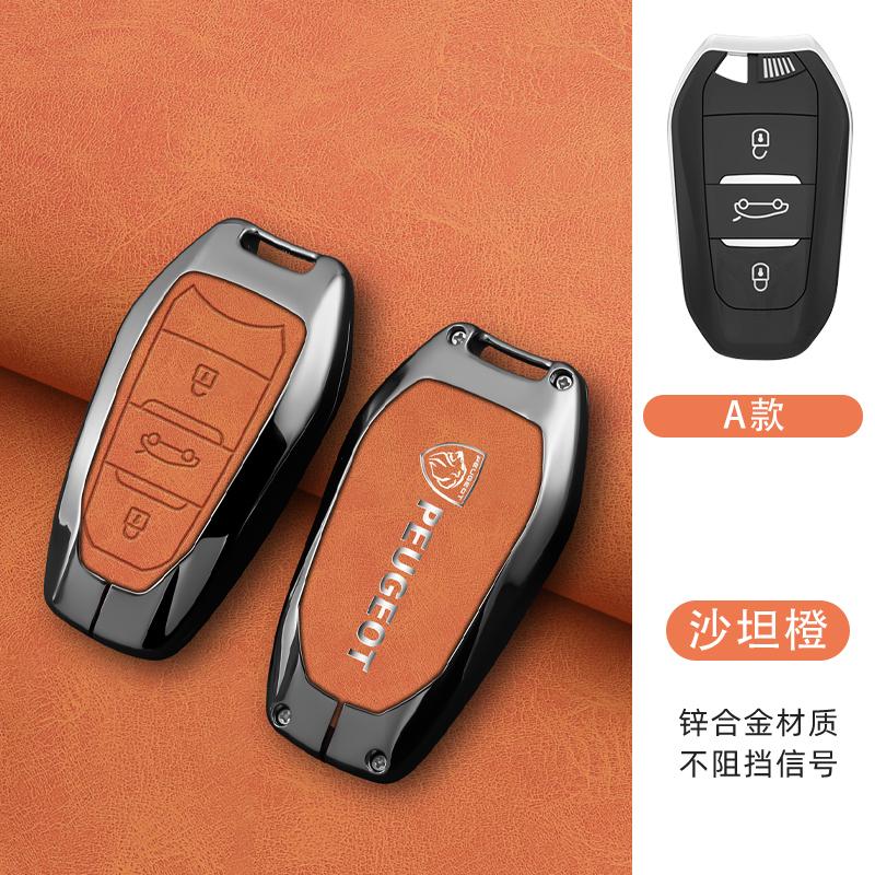 Zinc Alloy Car Smart Remote Key Case Key Bag Shell Holder For Peugeot 2008 3008 4008 5008 308 408 508 Key Protection Accessories