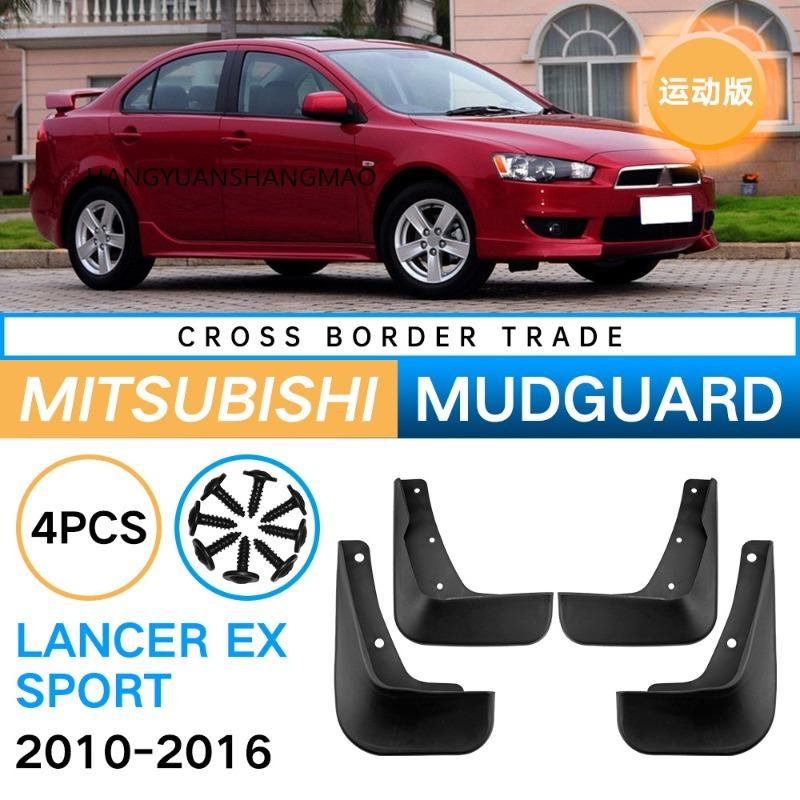 Для Mitsubishi Lancer EX Sport 2010-2016 Брызговики Защита от брызг на колеса Черный Комплект из 4 шт. Внешние автомобильные аксессуары Защита крыла