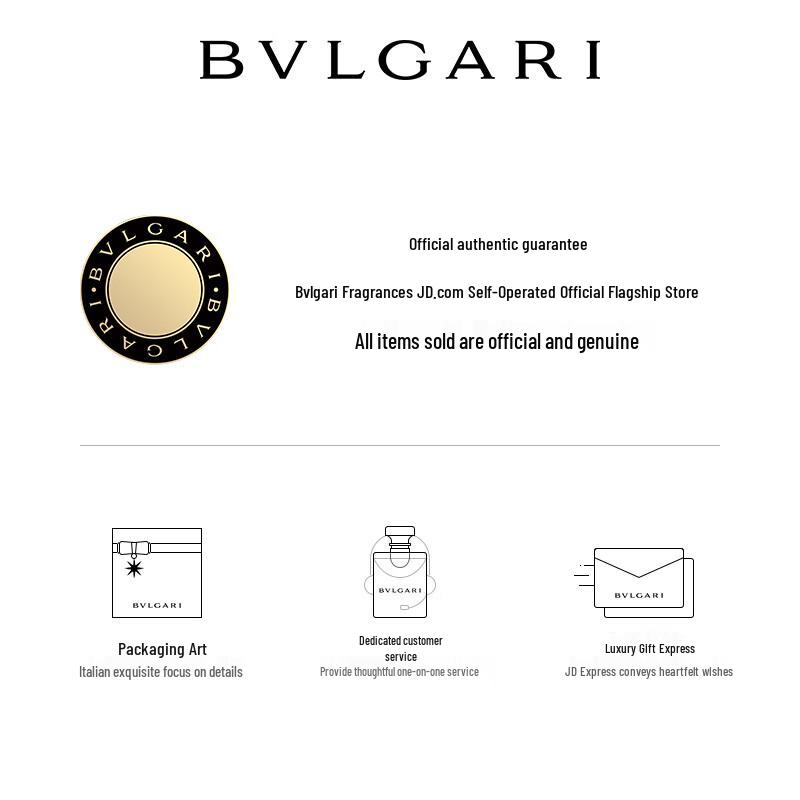 Bvlgari Omnia Amethyste EDT 30мл Подарочный набор