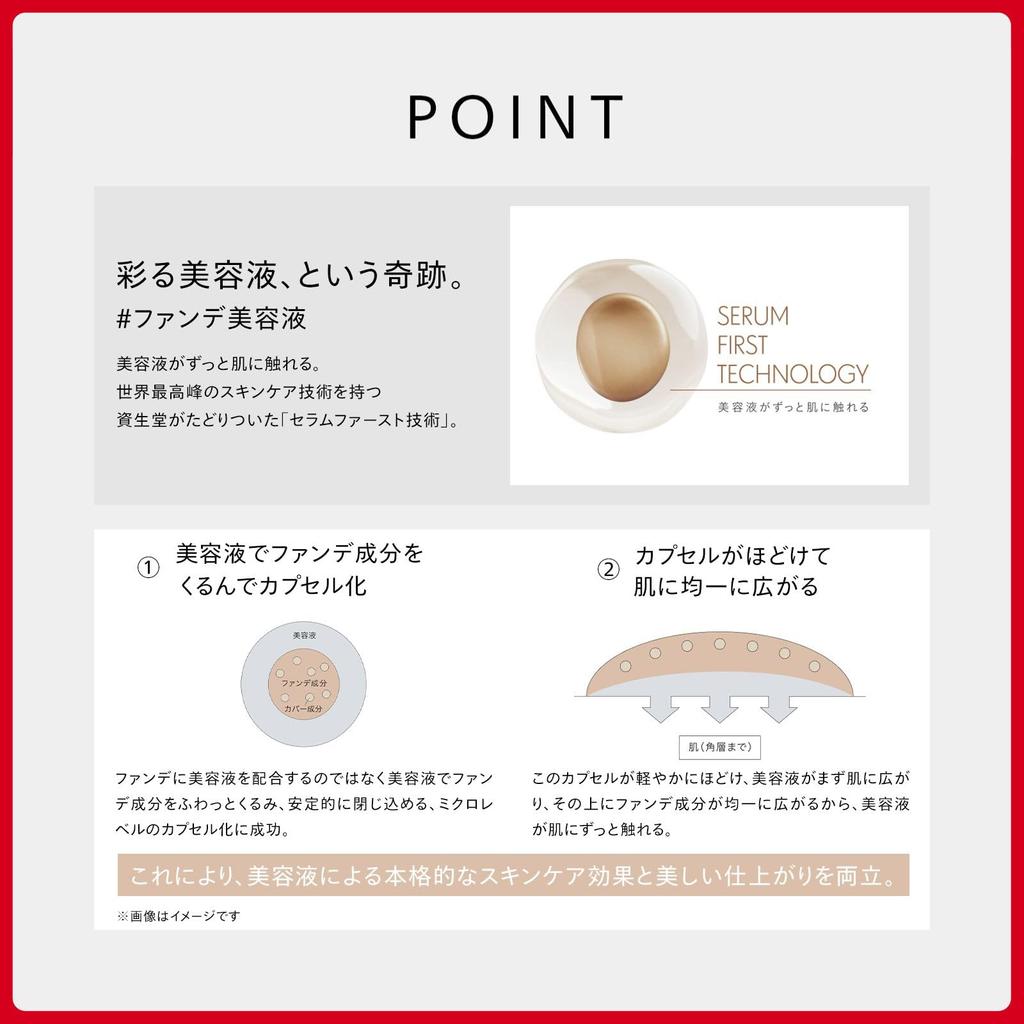 SHISEIDO Makeup Essence Skin Glow Foundation 140 Porcelain 30 мл SPF30 Foundation Foundation Serum Liquid Без запаха неровный цвет Shiseido