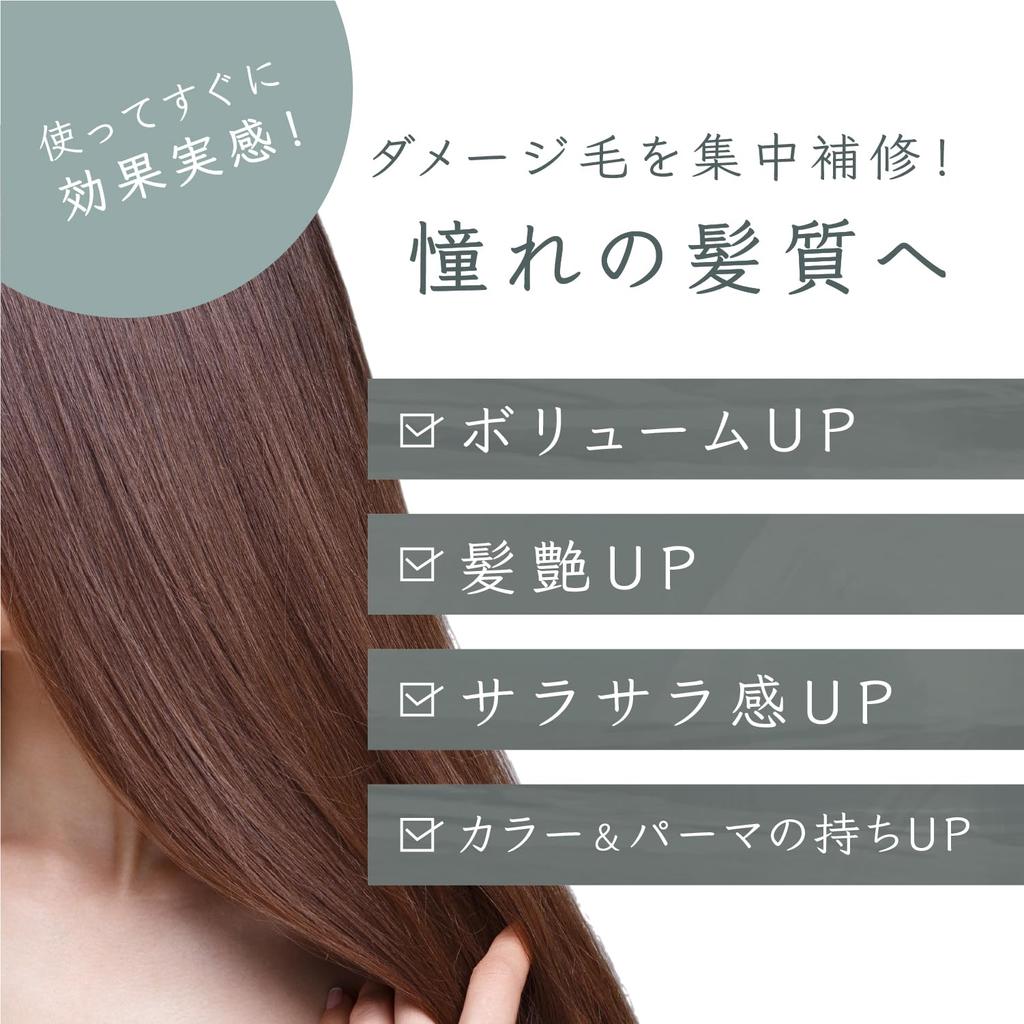 of Hematin undiluted solution for salon use Hematin treatment undiluted solution NaturalHematin hematin undiluted solution Hari [Set 3] (100% Koshi)