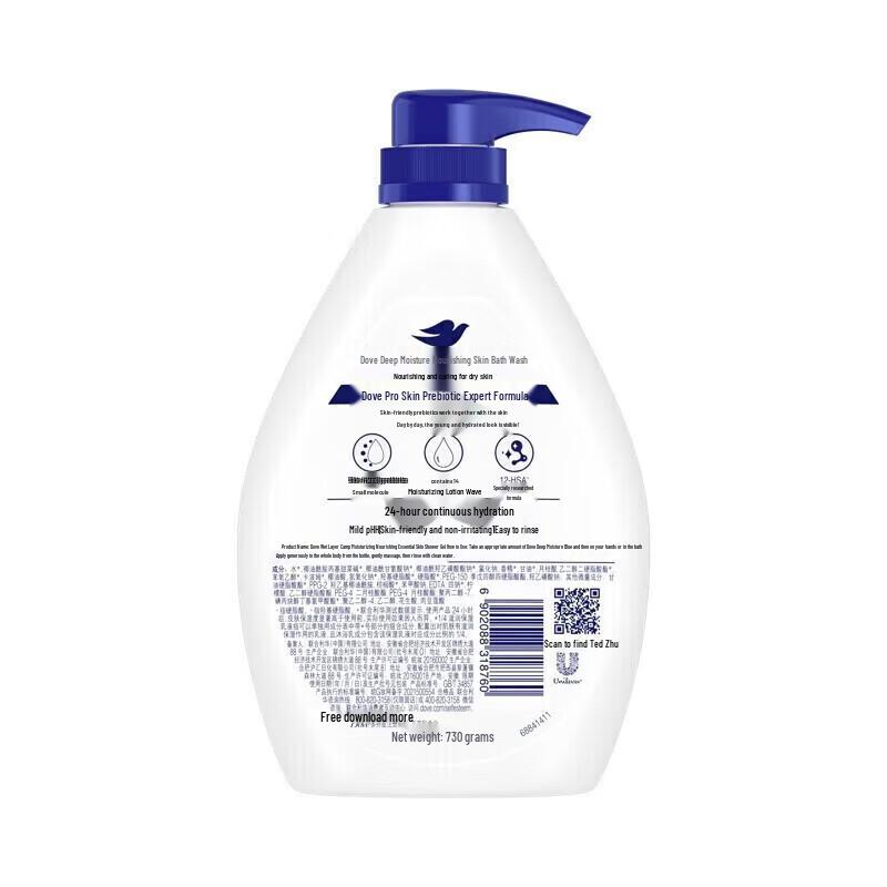 DOVE Питательный гель для душа «Цветущая сакура»