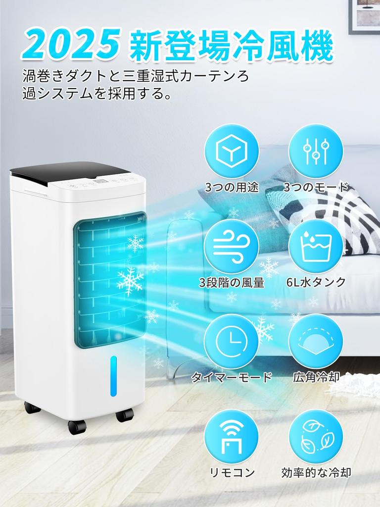 Air cooler efficiency 6 times Powerful air 6L large spot powerful air energy 3 3 airflow louver operation remote top water easy to spot large air