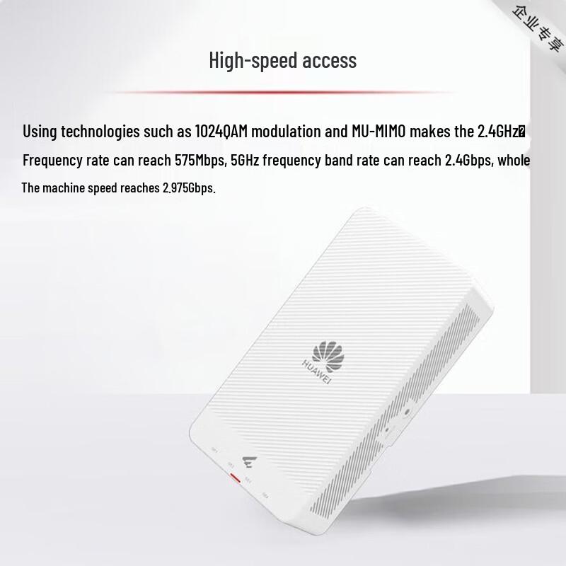 Huawei eKitEngine AP265E WiFi 6 Enterprise Panel AP (CN version)