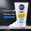 NIVEA Men Active Revitalizing Face Wash
