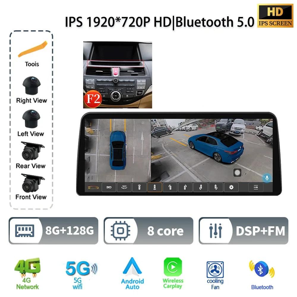 12.3" For Honda Accord 2008-2012 Car Radio Multimedia Navigation GPS Wireless Android 14 CarPlay 4G GPS Screen Head Unit Stereo