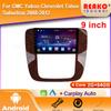 Автомобильное радио для GMC Yukon Chevrolet Tahoe Suburban 2008-2012 Carplay Навигация GPS Carplay Android Auto Miltimedia Player 2din