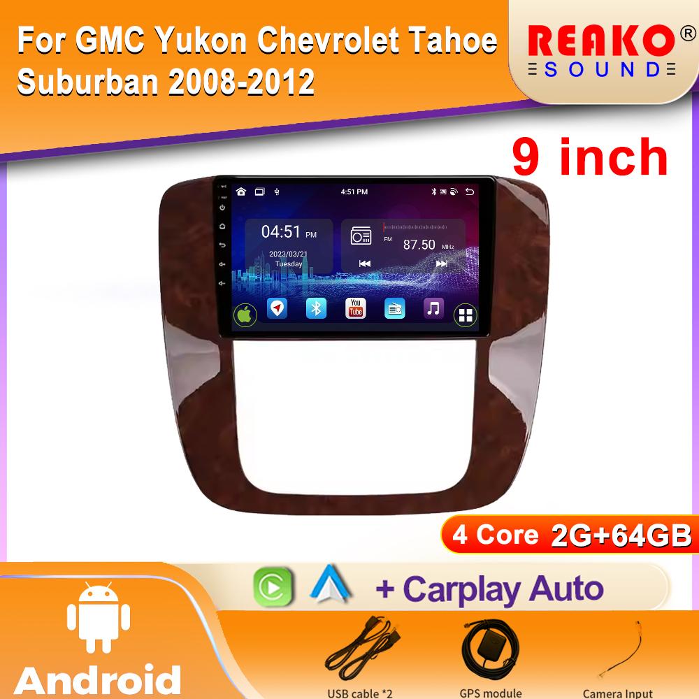 Автомобильное радио для GMC Yukon Chevrolet Tahoe Suburban 2008-2012 Carplay Навигация GPS Carplay Android Auto Miltimedia Player 2din