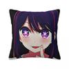 Ай Хосино Оши Но Ко Аниме Квадратная Наволочка Чехол для Подушки Наволочка Декоративная Наволочка для Дома Спальни Автомобиля