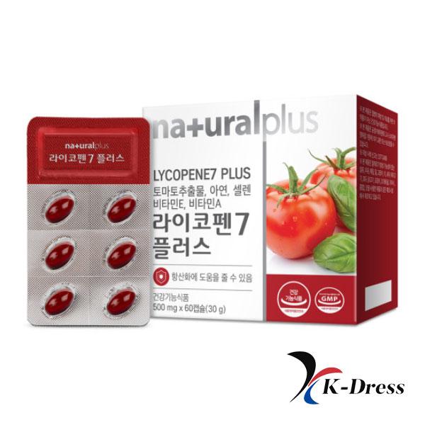 Ликопин 7 Плюс 60 капсул 5 коробок (10-месячный запас) / Экстракт томата антиоксидант Natural Plus
