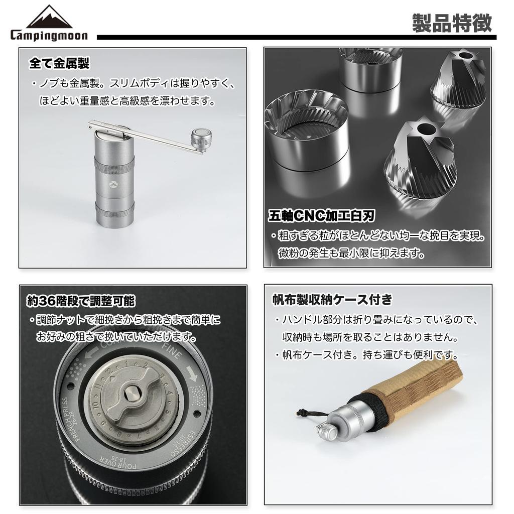 Camping Moon Camping Coffee Mill Coffee Hand Grinder Solo Grinder S Conical Type CC-115