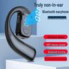 Беспроводные Bluetooth-наушники YS-02: Долгое время работы от аккумулятора, Hi-Fi звук, Открытый дизайн, Для левого/правого уха.