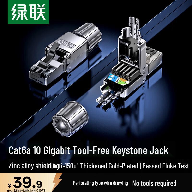 UGREEN Cat6A Shielded Tool-Less RJ45 Connector
