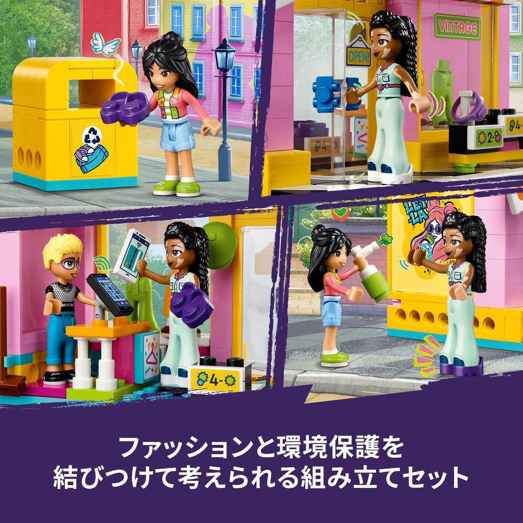 LEGO Friends Vintage Fashion Boutique Toys Present Birthday Blocks Educational Christmas Girls Boys Children 6 Years Old 7 Years Old 8 Years Old 9
