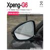 Для Xpeng G6 23-25 Противотуманная, Антибликовая, Водонепроницаемая Пленка-Наклейка на Зеркало Заднего Вида, Тюнинг Автомобиля, Внешние Детали, Аксессуары для Стекол Автомобиля
