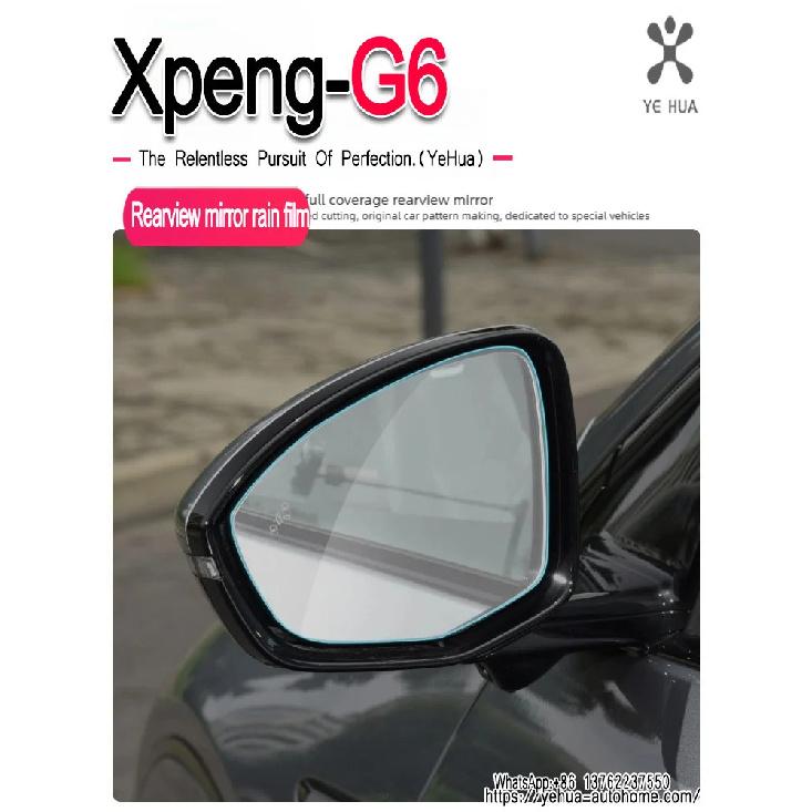 Для Xpeng G6 23-25 Противотуманная, Антибликовая, Водонепроницаемая Пленка-Наклейка на Зеркало Заднего Вида, Тюнинг Автомобиля, Внешние Детали, Аксессуары для Стекол Автомобиля